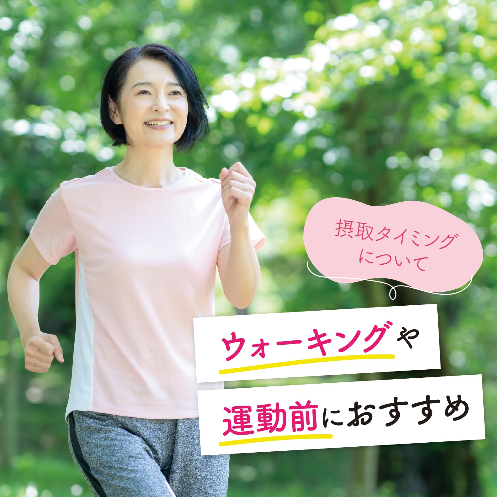 Amazon | タニタ アミノ酸【9種の必須アミノ酸（味の素（株）特許技術